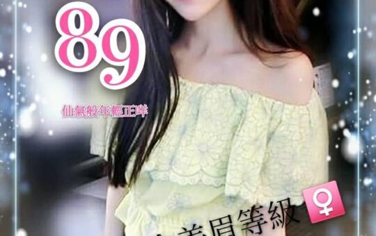 按摩,護膚,排毒,紓壓,邪骨,桑拿,油壓,油壓按摩,SPA按摩,台北SPA按摩,台北SPA半套按摩,半套按摩,全套按摩,台北按摩,台北護膚,台北排毒,台北紓壓,台北邪骨,台北桑拿,台北半套按摩,台北全套按摩,按摩價格,護膚價格,排毒價格,紓壓價格,邪骨價格,桑拿價格,SPA按摩價格,情色按摩,台北按摩推薦,台北護膚推薦,台北排毒推薦,台北紓壓推薦,台北邪骨推薦,台北桑拿推薦,台北油壓推薦,雅妍按摩舒壓