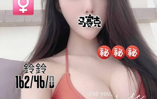 按摩,桑拿,排毒,紓壓,邪骨,護膚,油壓,油壓按摩,SPA按摩,台北SPA按摩,台北SPA半套按摩,半套按摩,全套按摩,台北按摩,台北護膚,台北排毒,台北紓壓,台北邪骨,台北桑拿,台北半套按摩,台北全套按摩,按摩價格,護膚價格,排毒價格,紓壓價格,邪骨價格,桑拿價格,SPA按摩價格,情色按摩,台北按摩推薦,台北護膚推薦,台北排毒推薦,台北紓壓推薦,台北邪骨推薦,台北桑拿推薦,台北油壓推薦,台北桑拿按摩,按摩護膚,攝護腺保養,台北半套按摩,台北全套按摩,台北情色按摩,正妹按摩,老司機按摩,正妹桑拿,男士紓壓,台北舒壓會館,林森北按摩,情趣按摩,台北情趣按摩,奇蹟世代按摩紓壓