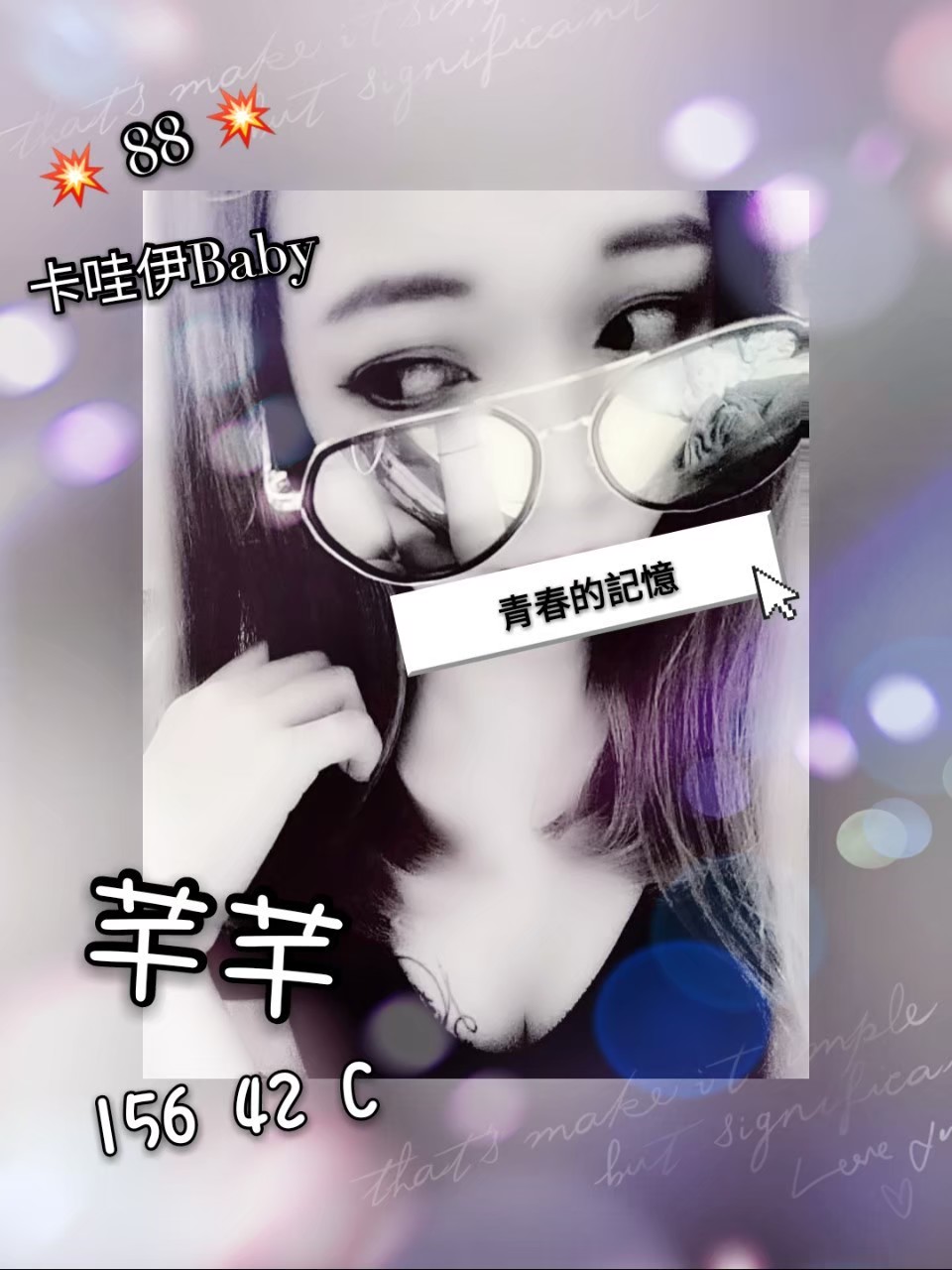 台北情趣按摩護膚舒壓-奇蹟按摩紓壓-小蜜 158/53/c 奇蹟世代按摩紓壓會館、紓壓、排毒、SPA、邪骨、桑拿 按摩舒壓美容師推薦:夏晴 150/45/b 按摩護膚師介紹:小支馬,清純甜美可人 邪骨按摩師年紀:90年次 奇蹟世代館按摩護膚地址:林森北路282號新東陽旁巷 ♥按摩♥舒壓♥護膚♥桑拿♥邪骨♥紓壓♥排毒♥半套按摩♥全套按摩♥ ♥淋巴排毒♥情趣按摩♥指壓油壓♥正妹按摩♥S曲線SPA♥護膚推薦♥抓龍按摩♥ ♥半全身按摩♥泰式按摩♥攝護腺保養♥私密一對一♥護膚SPA♥紓壓排毒♥ ♥半套按摩♥全套按摩♥民權西按摩♥林森北按摩♥特色按摩♥特殊按摩♥全套按摩♥ ♥台北半套按摩♥台北全套按摩♥台北油壓按摩♥台北指壓按摩♥台北護膚SPA♥台北紓壓排毒♥ ♥邪骨♥台北邪骨紓壓♥邪骨桑拿♥台北邪骨桑拿♥台北桑拿♥台北桑拿SPA♥邪骨舒壓♥邪骨SPA♥ ♥台北奇蹟世代館按摩♥台北奇蹟世代館紓壓♥台北奇蹟世代館排毒♥台北奇蹟世代SPA♥台北奇蹟世代館推薦♥ 店家營業時間:中午12點至早上6點 共18個小時 按摩舒壓地理位置:林森北路282號新東陽旁巷 按摩SPA營業時間:中午 12:00~凌晨 05:00 舒壓排毒價格時間:【60分鐘2500-3000元】可刷卡 知道各位男生在想什麼!不用問我都知道 別怕麻煩,來一趟!保證物超所值,不喜歡可以走人 奇蹟世代按摩紓壓排毒顧客須知 1.進入現場,須配戴口罩 2.檢驗證件證件,看一下即可,不留檔 3.進場隨身包包、攜帶的所有手機一律放櫃子裡 4.請各位帥哥不要提一些奇怪的字眼,例如:半套、全套、0.1、0.3、0.5諸如此類的字眼。 5.此外,如要加值服務(體育、音樂、陪洗)不需要到其他地方,現場就有提供包廂,比自己在外面找地方還划算,也不會浪費時間,詳細可以到現場了解。 台北按摩、台北紓壓、台北按摩SPA、台北排毒、台北按摩護膚 台北奇蹟世代館按摩、台北奇蹟世代館紓壓、台北奇蹟世代館按摩SPA 台北奇蹟世代館排毒、台北奇蹟世代館護膚、台北奇蹟世代舒壓按摩 LINE ID: sung978 紅牌按摩紓壓會館推薦 ♥台北潘朵拉館按摩舒壓館♥ ♥台北雅妍館舒壓館♥ ♥台北奇蹟世代館排毒按摩館♥ ♥台北悅榕莊SPA按摩舒壓館♥ 按摩,桑拿,排毒,紓壓,邪骨,護膚,油壓,油壓按摩,SPA按摩,台北SPA按摩,台北SPA半套按摩,半套按摩,全套按摩,台北按摩,台北護膚,台北排毒,台北紓壓,台北邪骨,台北桑拿,台北半套按摩,台北全套按摩,按摩價格,護膚價格,排毒價格,紓壓價格,邪骨價格,桑拿價格,SPA按摩價格,情色按摩,台北按摩推薦,台北護膚推薦,台北排毒推薦,台北紓壓推薦,台北邪骨推薦,台北桑拿推薦,台北油壓推薦,台北桑拿按摩,按摩護膚,攝護腺保養,台北半套按摩,台北全套按摩,台北情色按摩,正妹按摩,老司機按摩,正妹桑拿,男士紓壓,台北舒壓會館,林森北按摩,情趣按摩,台北情趣按摩,奇蹟世代按摩紓壓
