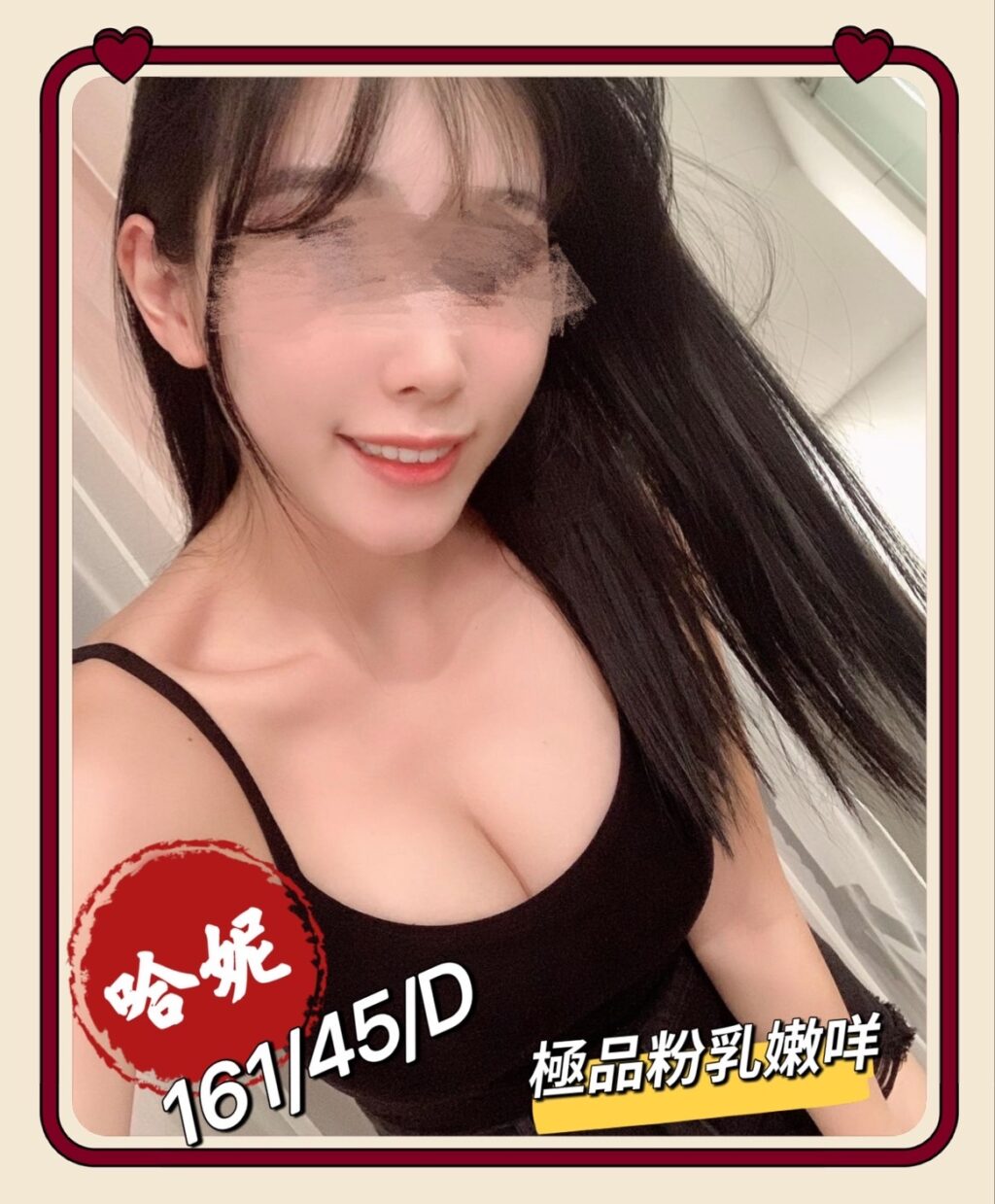 按摩,護膚,排毒,紓壓,邪骨,桑拿,油壓,油壓按摩,SPA按摩,台北SPA按摩,台北SPA半套按摩,半套按摩,全套按摩,台北按摩,台北護膚,台北排毒,台北紓壓,台北邪骨,台北桑拿,台北半套按摩,台北全套按摩,按摩價格,護膚價格,排毒價格,紓壓價格,邪骨價格,桑拿價格,SPA按摩價格,情色按摩,台北按摩推薦,台北護膚推薦,台北排毒推薦,台北紓壓推薦,台北邪骨推薦,台北桑拿推薦,台北油壓推薦,潘朵拉舒壓按摩排毒