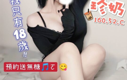 按摩,護膚,排毒,紓壓,邪骨,桑拿,油壓,油壓按摩,SPA按摩,台北SPA按摩,台北SPA半套按摩,半套按摩,全套按摩,台北按摩,台北護膚,台北排毒,台北紓壓,台北邪骨,台北桑拿,台北半套按摩,台北全套按摩,按摩價格,護膚價格,排毒價格,紓壓價格,邪骨價格,桑拿價格,SPA按摩價格,情色按摩,台北按摩推薦,台北護膚推薦,台北排毒推薦,台北紓壓推薦,台北邪骨推薦,台北桑拿推薦,台北油壓推薦,吉林按摩舒壓,男士半套按摩,男士按摩推薦,男士排毒按摩,男士理容,男士紓壓,男士排毒,男士抓龍,好事多按摩舒壓,南京東路按摩舒壓,長春路男士理容,長春路男士按摩,長春路半套店