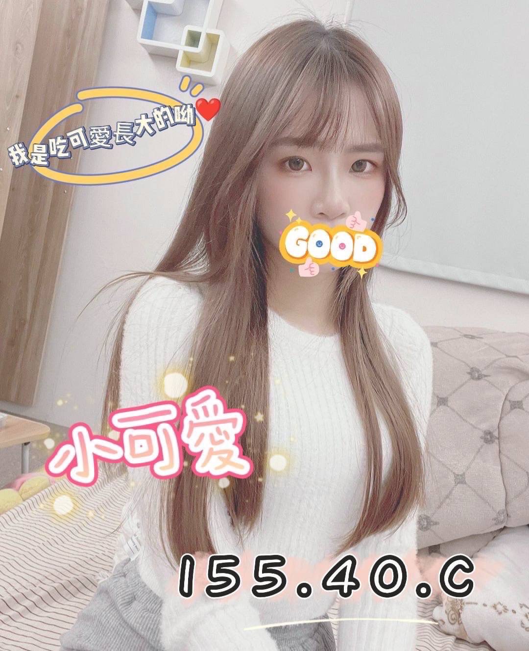 小可愛 155.40.C│男士半套│排毒按摩│人間課堂 | 台北男士按摩，手工按摩、半套按摩、按摩紓壓排毒、邪骨按摩、按摩舒壓SPA
