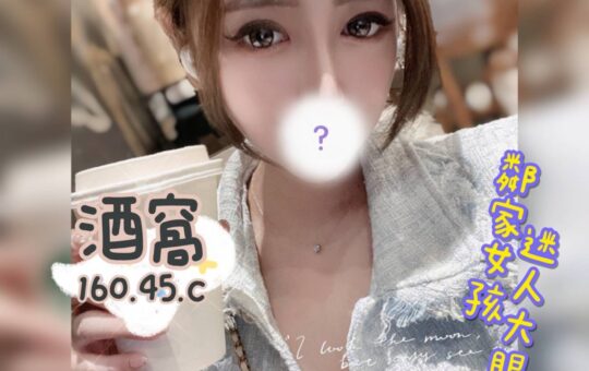 按摩,護膚,排毒,紓壓,邪骨,桑拿,油壓,油壓按摩,SPA按摩,台北SPA按摩,台北SPA半套按摩,半套按摩,全套按摩,台北按摩,台北護膚,台北排毒,台北紓壓,台北邪骨,台北桑拿,台北按摩舒壓,台北SPA紓壓,台北排毒紓壓,定點按摩,定點半套店,定點按摩店,台北半套按摩,半套店,男士半套店,男士按摩舒壓,台北半套店,台北全套按摩,按摩價格,護膚價格,排毒價格,紓壓價格,邪骨價格,桑拿價格,SPA按摩價格,情色按摩,台北按摩推薦,台北護膚推薦,台北排毒推薦,台北紓壓推薦,台北邪骨推薦,台北桑拿推薦,台北油壓推薦,好事多按摩舒壓,男士半套按摩,男士按摩推薦,男士排毒按摩,男士理容,男士紓壓,男士排毒,男士抓龍,鑽石按摩舒壓,南京東路按摩舒壓,長春路男士理容,長春路男士按摩,長春路半套店,大都會會按摩舒壓,養生會館,台北鑽石按摩,鑽石按摩紓壓,半套舒壓,男士按摩半套店,男士手工半套店,全套紓壓,手工按摩店,台北按摩SPA,台北鑽石紓壓,台北鑽石按摩SPA,台北鑽石排毒,鑽石按摩,鑽石紓壓,鑽石舒壓,鑽石排毒,台北茶魚,台北定點茶,台北茶魚推薦,林森北茶魚,民權路茶魚,中山區茶魚,外送茶,定點外送妹,定點外送茶魚,吃魚推薦,喝茶推薦,定點茶,定點茶魚,半套護膚,半套護膚SPA,台北半套護膚,半套排毒,半套排毒店,半套SPA店,半套SPA男士按摩